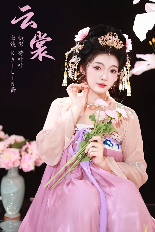 [YITUYU艺图语]2023.10.25 云裳 KaiLin酱 - 艺图语