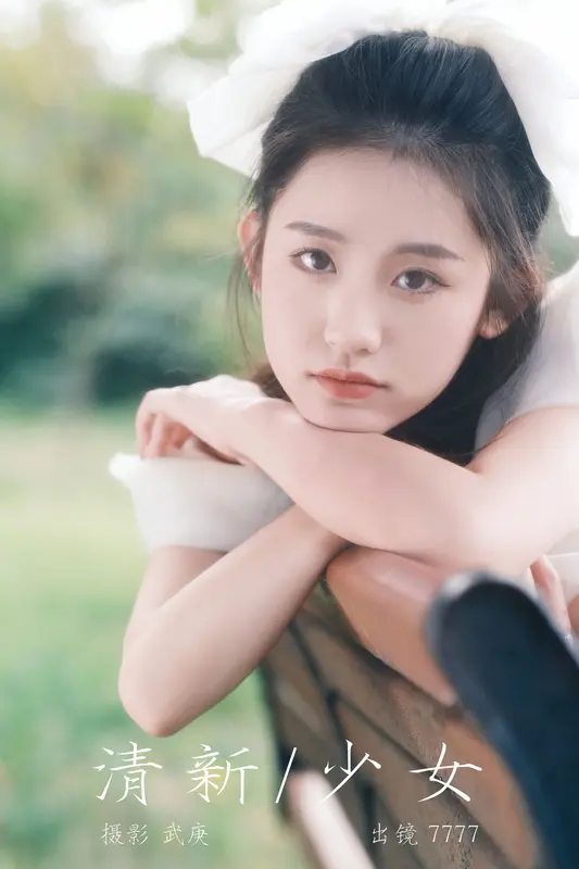 [YITUYU艺图语]2023.10.25 清新少女 seven - 艺图语