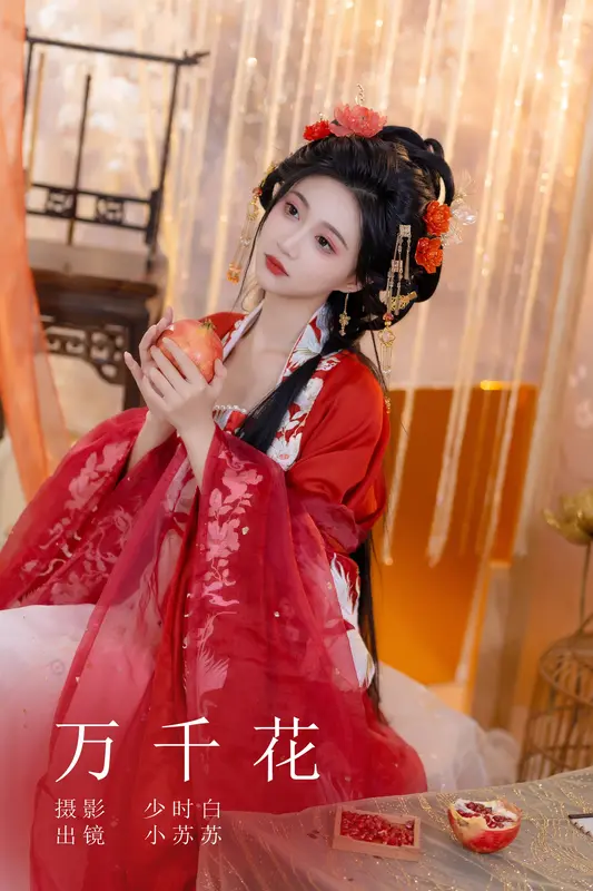 [YITUYU艺图语]2023.10.26 万千花 绮罗生的小苏苏 - 艺图语