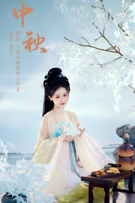 [YITUYU艺图语]2023.10.26 中秋 薯片yoyi - 艺图语