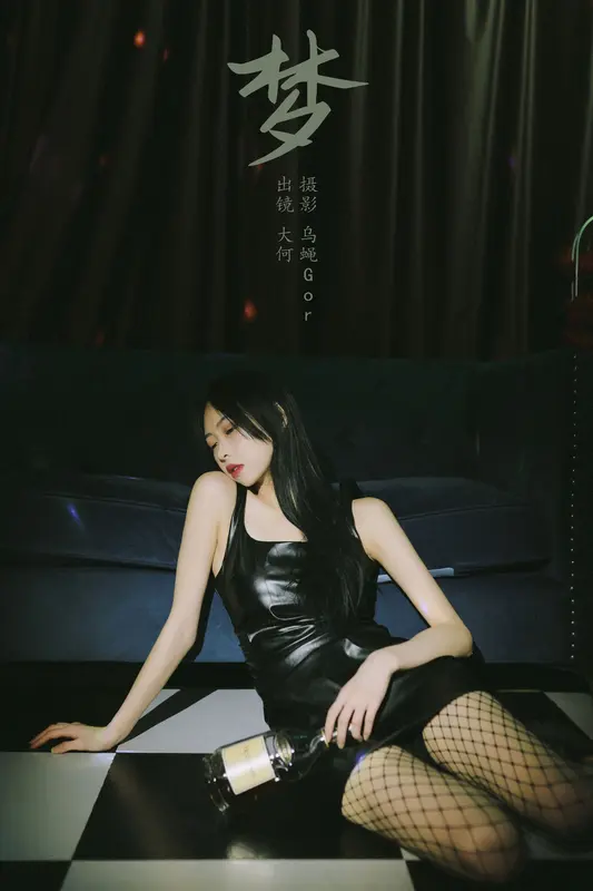 [YITUYU艺图语]2023.10.26 梦 大何 - 艺图语